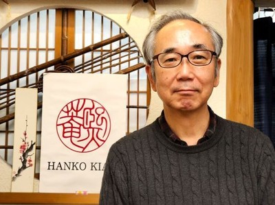 三田村煕菴