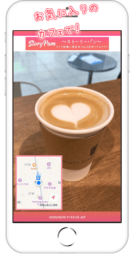 お気に入りのカフェで記念撮影!