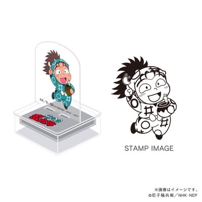 一年生・山村喜三太