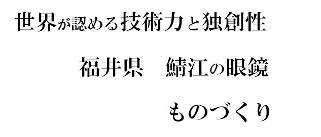 杉本圭　コメント