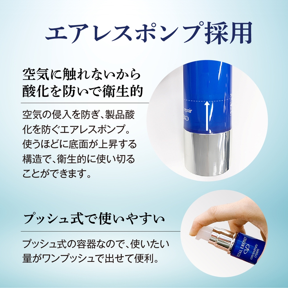 エアレスポンプ採用