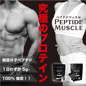 膝・腰・関節・軟骨・筋肉を総合的にサポートする 進化系サプリメント