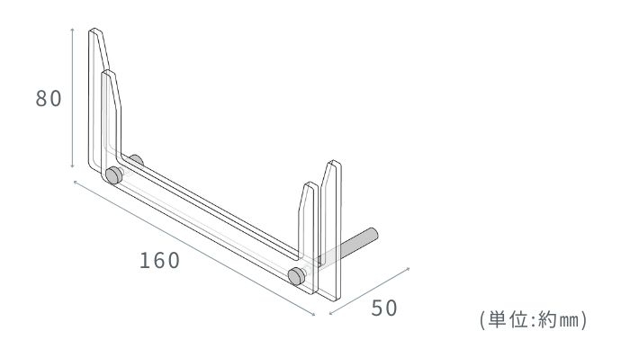 組み立て後のサイズ：約160×80×奥行50mm