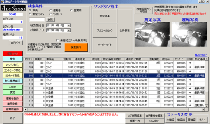 GWtnS0kSCM3bzUPcBCSj