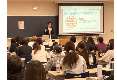 キックオフイベントの様子