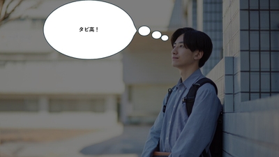 生徒イメージ2