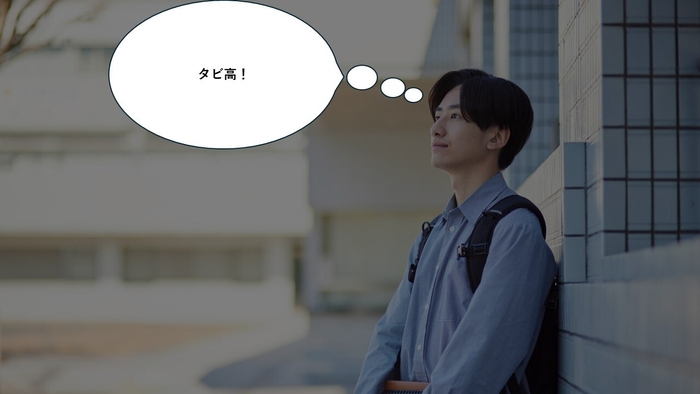 生徒イメージ2