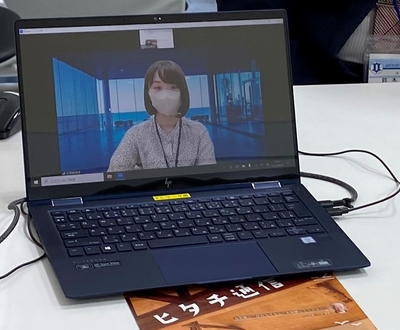 リモート窓口