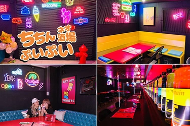 Z世代のインフルエンサーがプロデュースした体験型居酒屋 「ネオ酒場ちちんぷいぷい」が8月1日のグランドオープンに向け メディア向け体験会を7月20日11時より開催