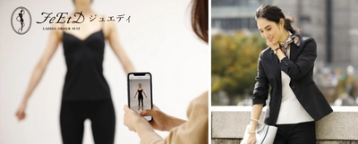 次世代AIシステムを使って自宅でスマホ採寸！スーツが届く！ レディースオーダースーツのサービスサイトJeEtD(ジュエディ)公開
