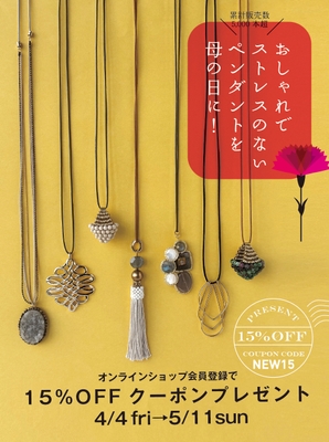 LOVE PENDANT OVAL-1