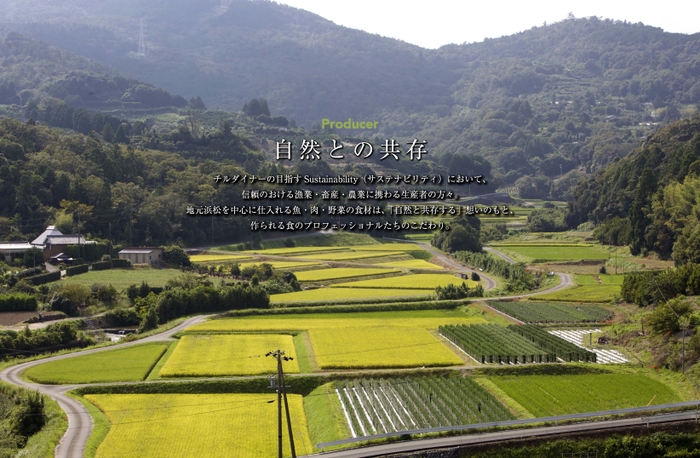 地元浜松を中心に仕入れる魚・肉・野菜の食材は、「自然と共存する」想いのもと、 作られる食のプロフェッショナルたちのこだわりを紹介。