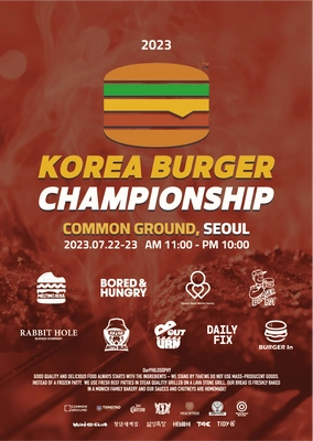 韓国のハンバーガーNo.1を決定する 「Korea Burger Championship 2023」7/22～23に開催！