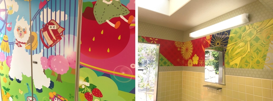 昨年度のトイレ内観(春)画像 左:ちびっこ広場トイレ、右:水の広場トイレ