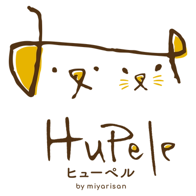 ミヤリサン製薬発のPet用品ブランド『HuPele』発足 ～ペットと人がトモに笑顔で暮らせる世界を目指して～