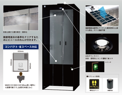 製品仕様