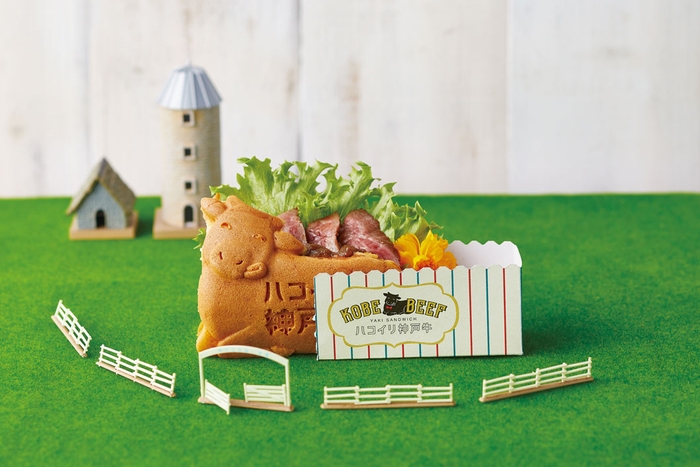 放牧しやすいパッケージ