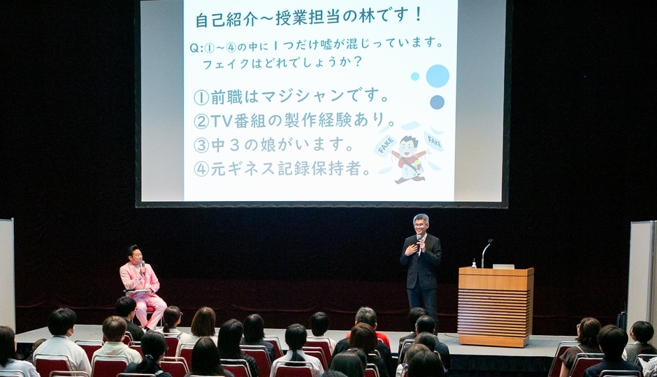 模擬授業5