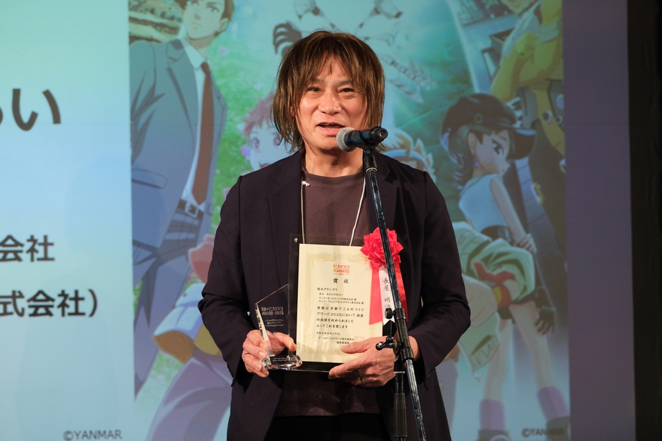 「京都アニものづくりアワード2025」総合グランプリを受賞した『未ル　わたしの未来』