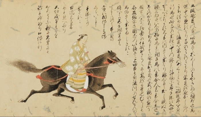 七段足並之事 巻子(部分)