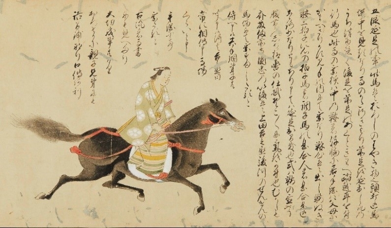 七段足並之事 巻子(部分)