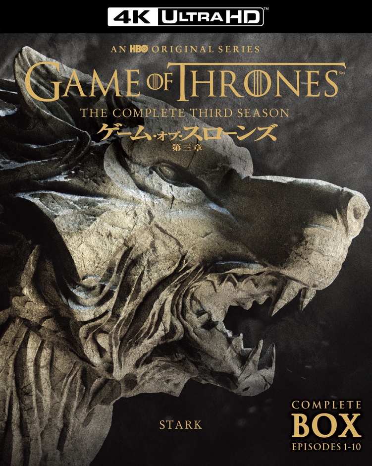Game of Thrones (C) 2022 Home Box Office, Inc. All rights reserved. HBO(R) and related service marks are the property of Home Box Office, Inc. Distributed by Warner Bros. Entertainment Inc.