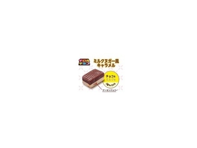 チロルチョコ ミルクヌガー風キャラメル(2)