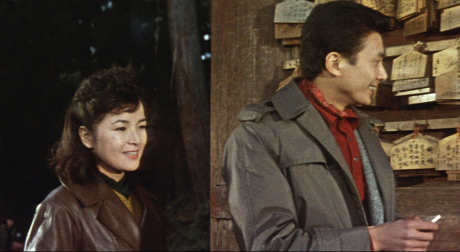 「泣いて笑った花嫁」©1962 松竹株式会社