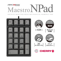 文字の消えない2色成形キーキャップを搭載した シンプル イズ べストなメカニカルテンキーパッド “Maestro NPad(マエストロ エヌパッド)”を4月14日に販売開始