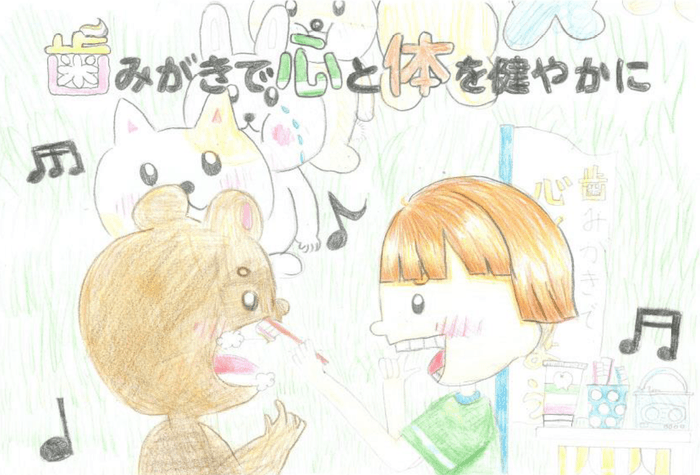 キッズ優秀賞:神奈川県 笠川深舟さんの作品