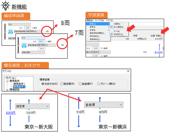 機能紹介2