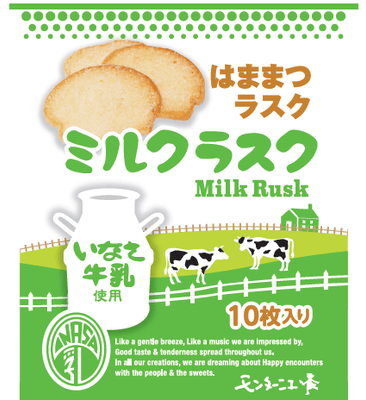 ミルクラスク