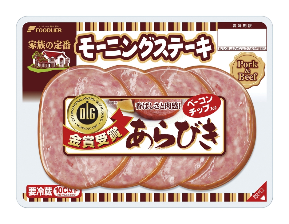 家族の定番 モーニングステーキ153g