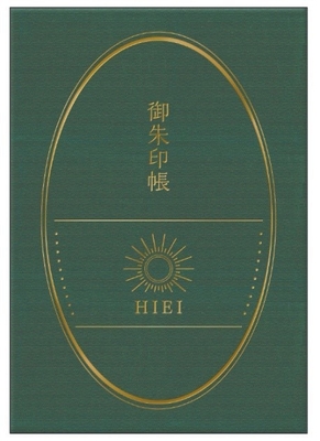 【御朱印帳】