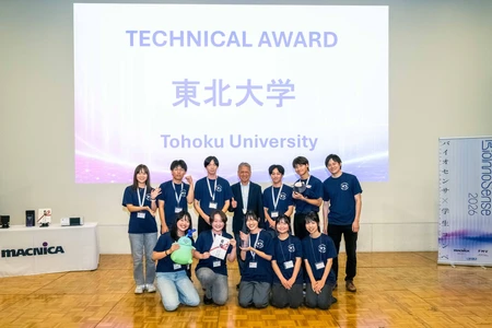 マクニカと国内8大学が連携！「バイオセンサ学生コンペ」　第2回の優勝は東北大学（テクニカルアワード）、徳島大学（ビジネスアワード）に決定　世界で戦えるイノベーション人材の創発に向け、マクニカが支援