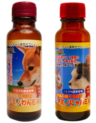 純植物性天然L体アミノ酸高含有、 ペット用サプリメントの新キャンペーン開始