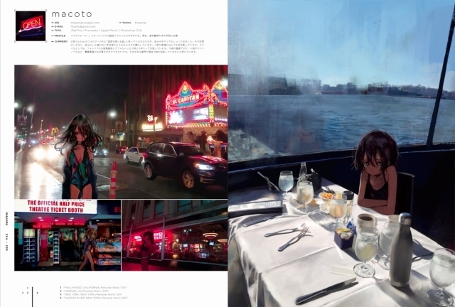 『ILLUSTRATION 2018』中面より(macoto)