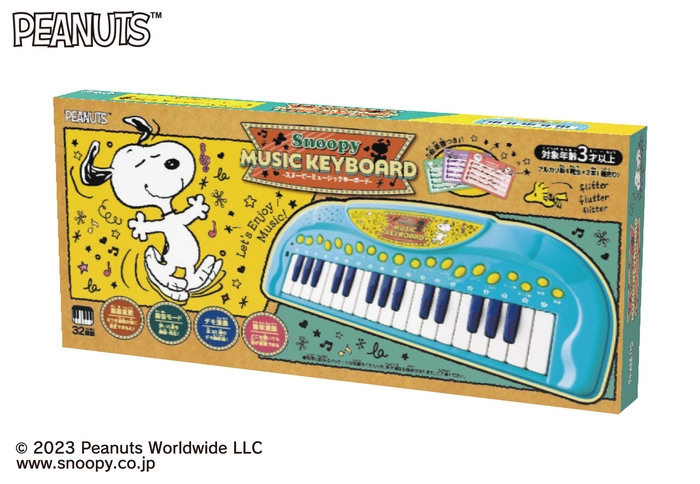 スヌーピー　ミュージックキーボード