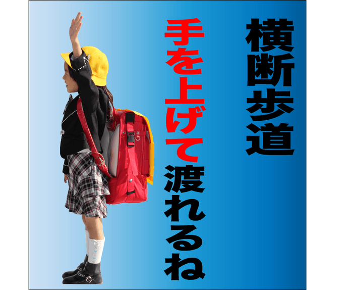 RANBA装着イメージ写真(1)