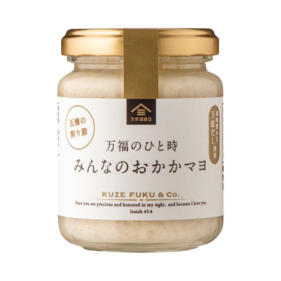 ▲万福のひと時 みんなのおかかマヨ:484円(税込)