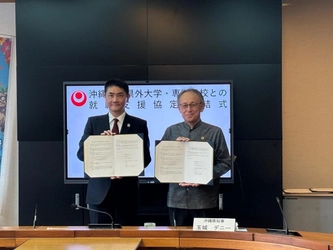 【名城大学】本学と沖縄県が就職支援に関する協定を締結しました