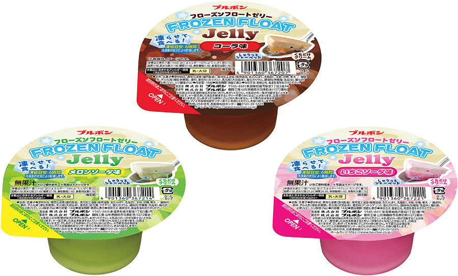 凍らせておいしい“フローズンフロートゼリー”