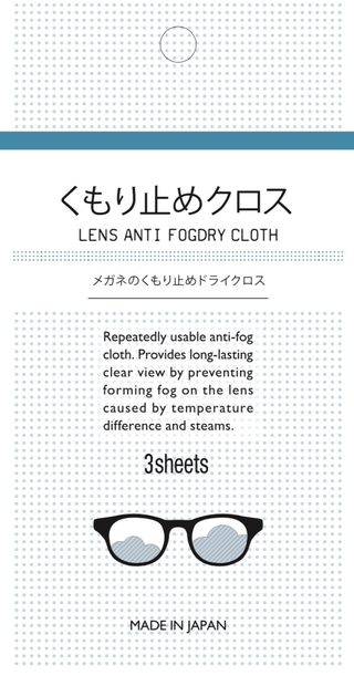 曇り止め ドライクロス