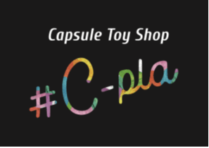 画像6 #C-plaロゴ