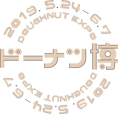 ドーナツ博 ロゴ