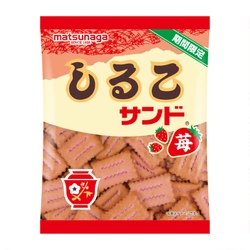 松永製菓のロングセラー商品「しるこサンド」に 期間限定商品“しるこサンド苺”が11月21日(月)発売！