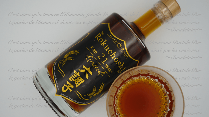 The Rokuchoshi SP 21 YEARS 2