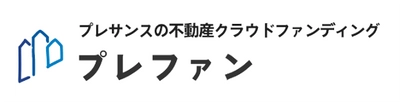 プレサンスの不動産クラウドファンディング「プレファン」 2022年1月26日に第4号募集開始　＜プレサンスNEO京都烏丸＞