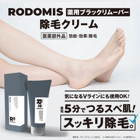 自宅で炭酸ヘッドスパ！【シャンプー中もへたらない感動の濃密泡