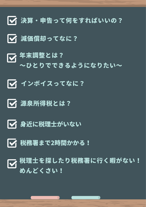 どんな人向け？
